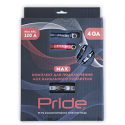 Pride Комплект для подключения 4ех канального усилителя MAX 4Ga